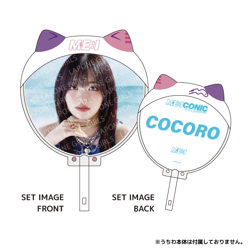 ME:EYE fan case