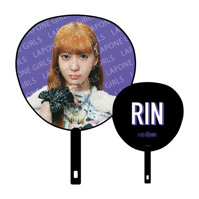 大風扇(RIN)