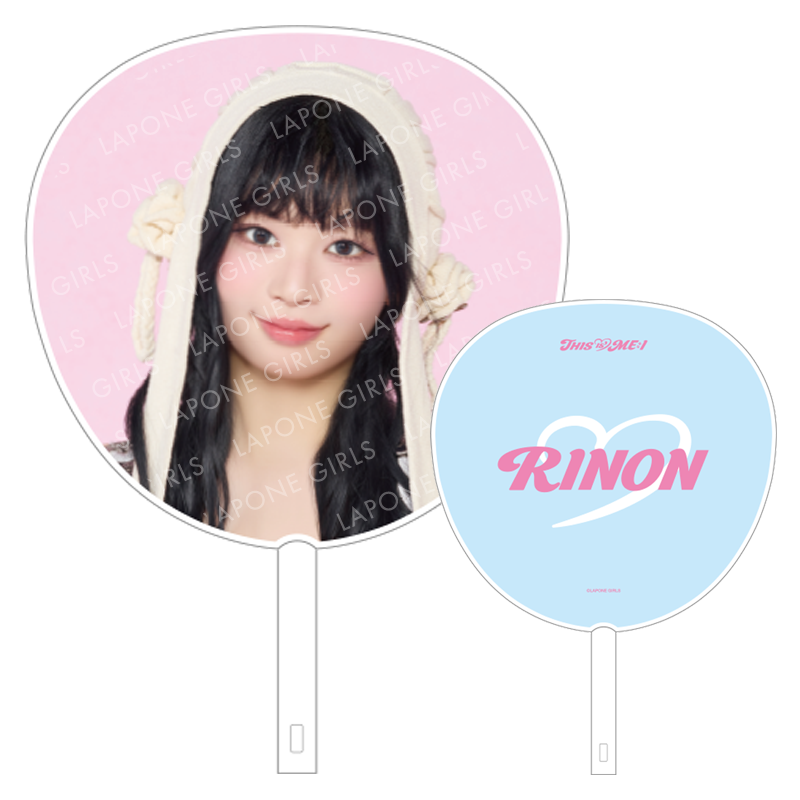 BIGうちわ (RINON)