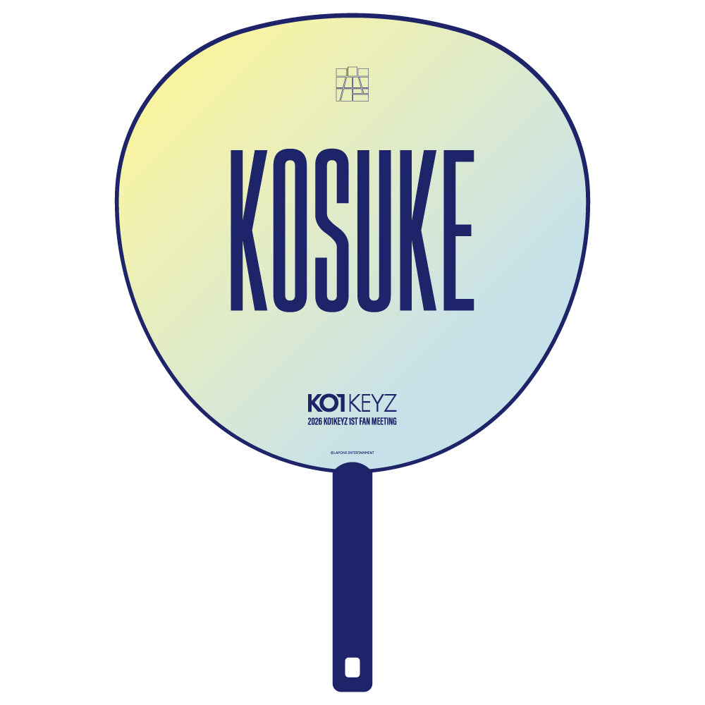 BIGうちわ (KOSUKE)