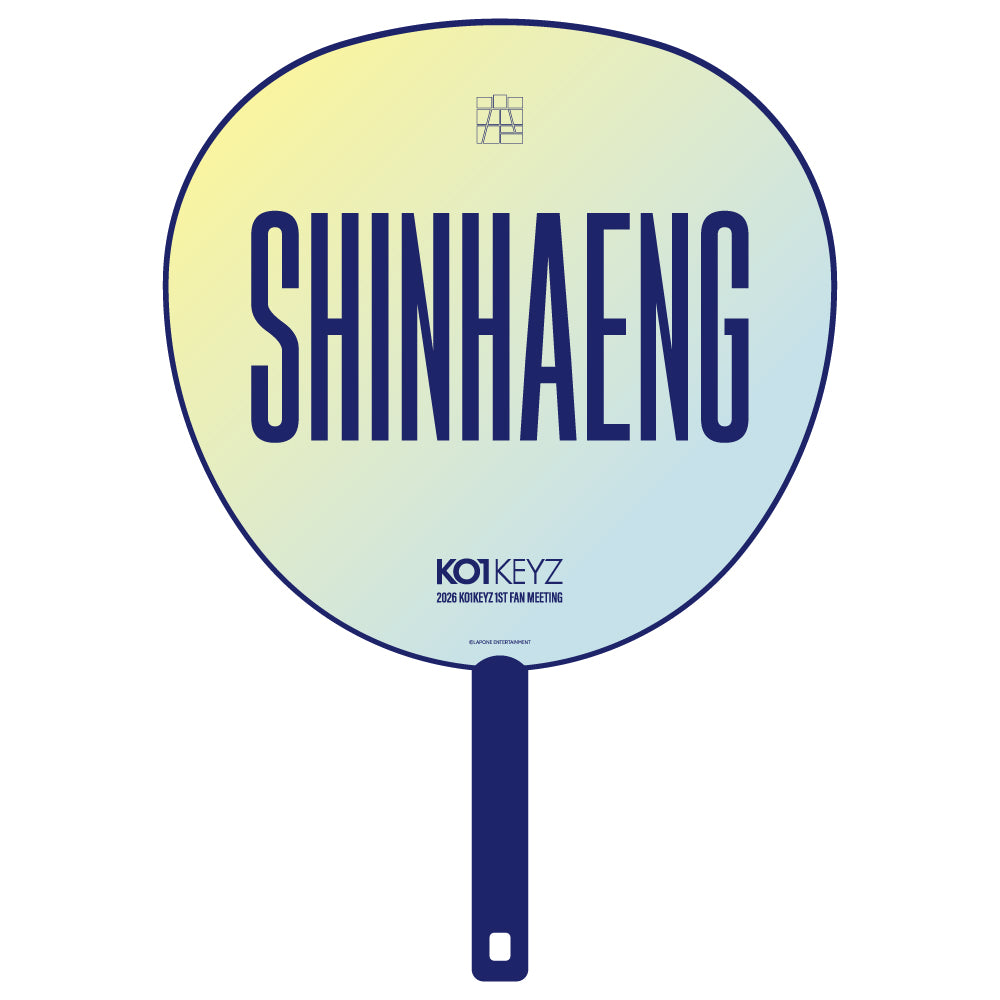 BIGうちわ (SHINHAENG)