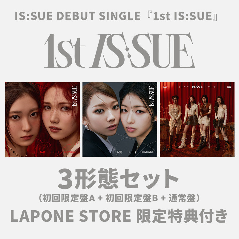 1st IS:SUE<3形態セット>