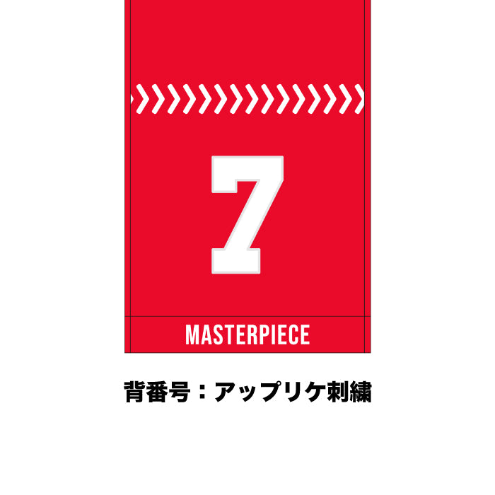 マフラータオル (松田迅)