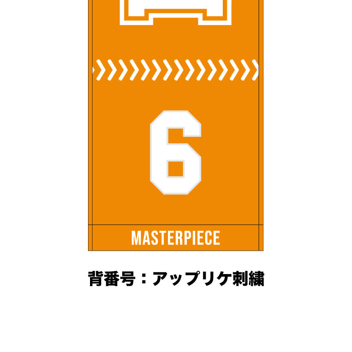 マフラータオル (尾崎匠海)