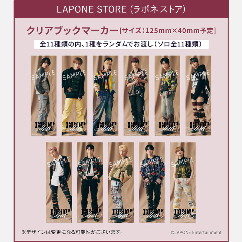 DROP That<通常盤>