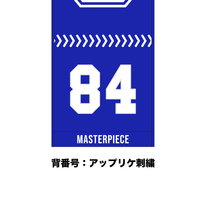 マフラータオル (池﨑理人)