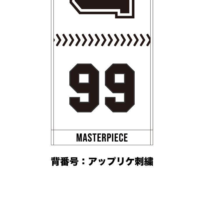 マフラータオル (後藤威尊)