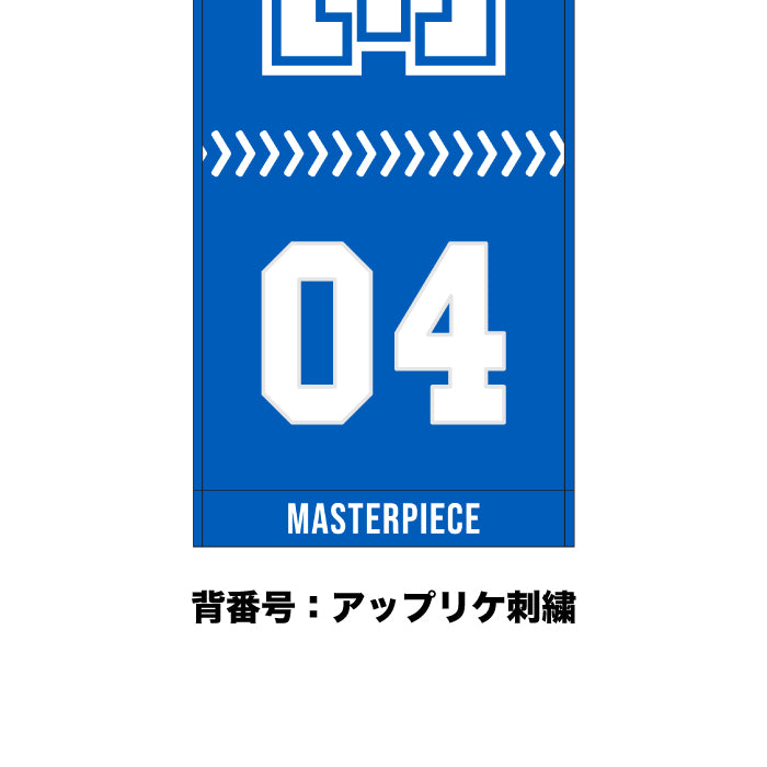 マフラータオル (藤牧京介)