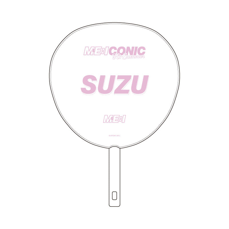 แฟนตัวยง (SUZU)