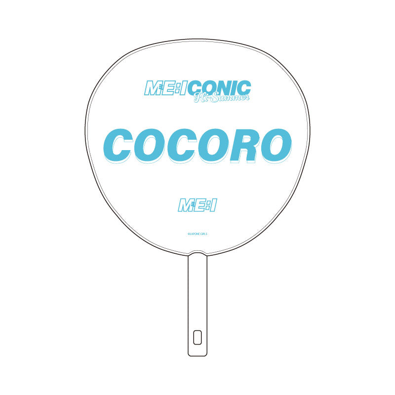 BIG 부채 (COCORO)