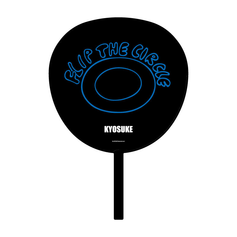 Penggemar BESAR (Kyosuke Fujimaki)