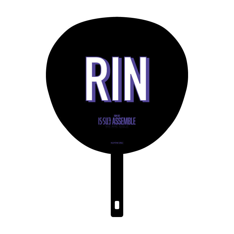 大風扇(RIN)