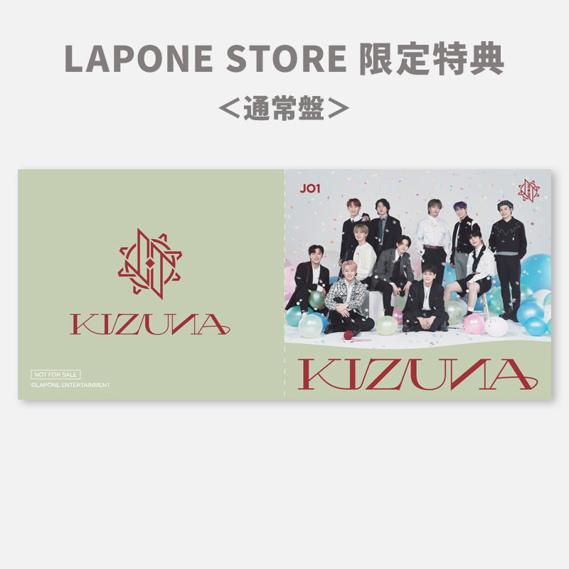 KIZUNA<3種組合>