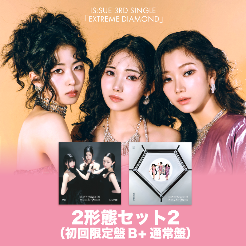 EXTREME DIAMOND 2形態セット 2 (初回限定盤B+通常盤) – LAPONE