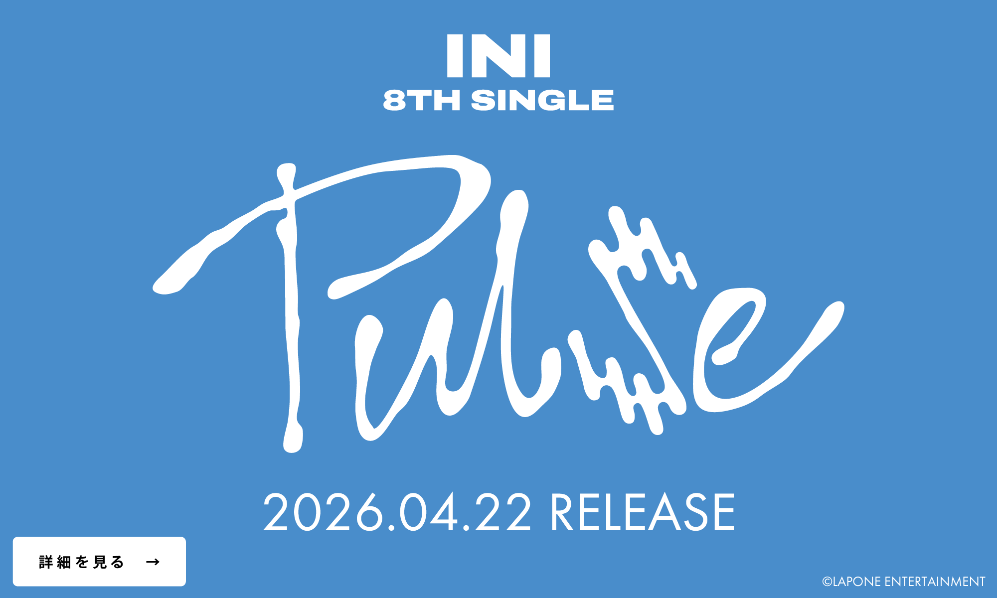 INI-8TH-SINGLE-『PULSE』