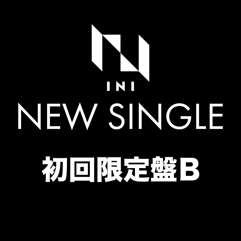 INI NEW SINGLE<初回限定盤B>