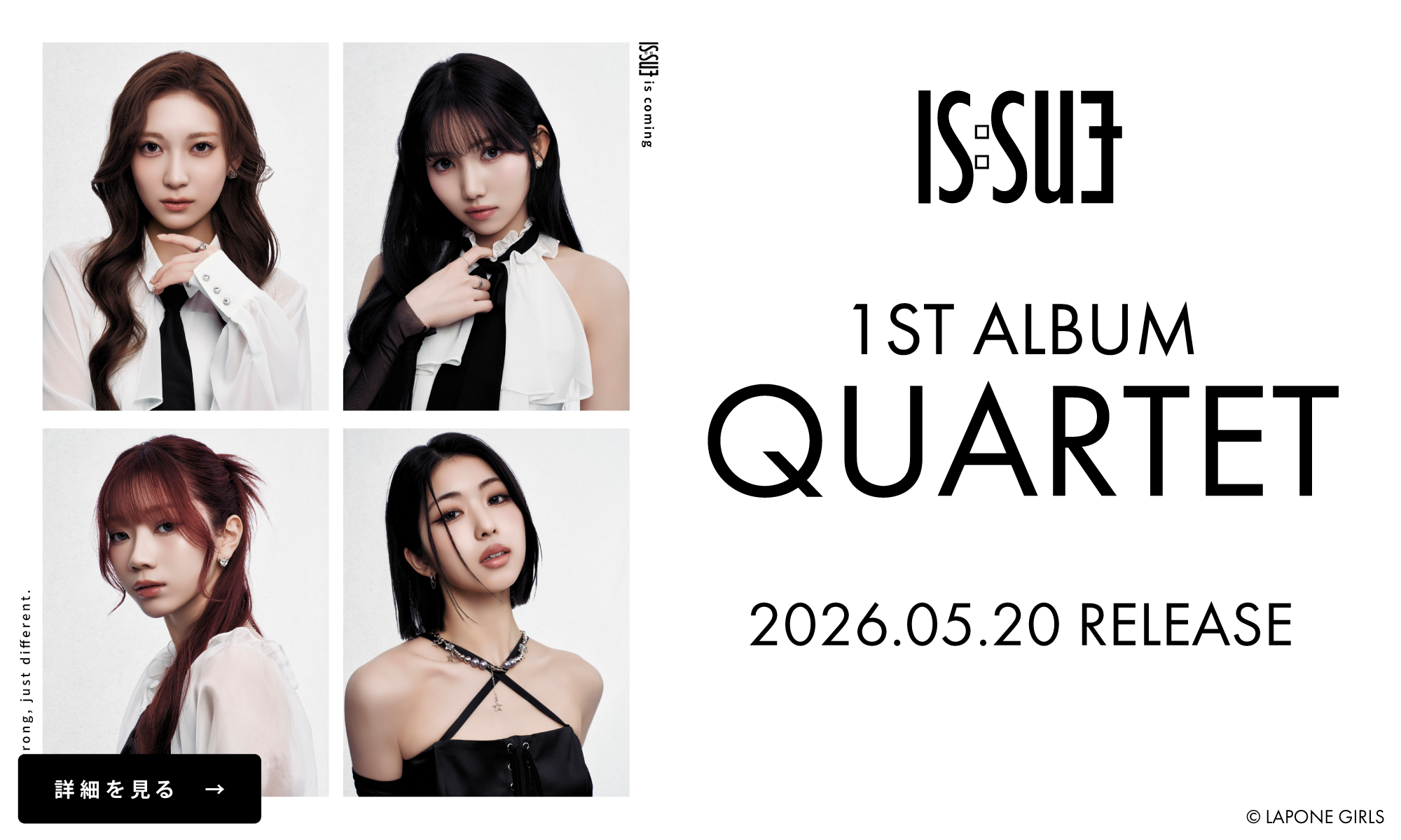 【IS:SUE】1ST ALBUM『QUARTET』