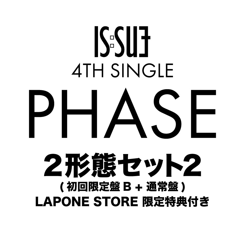 PHASE 2形態セット2<初回限定盤B+通常盤>