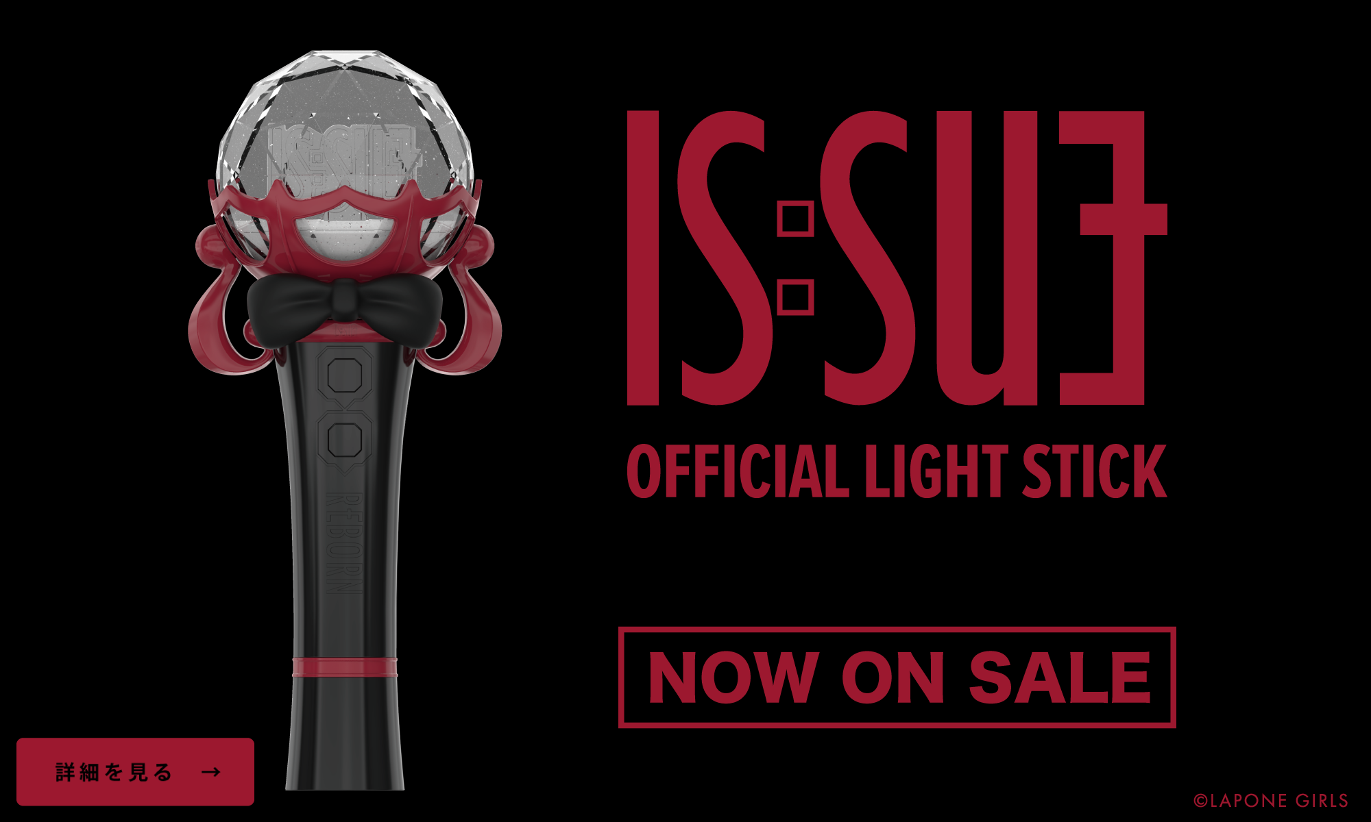 IS:SUE OFFICIAL LIGHT STICK