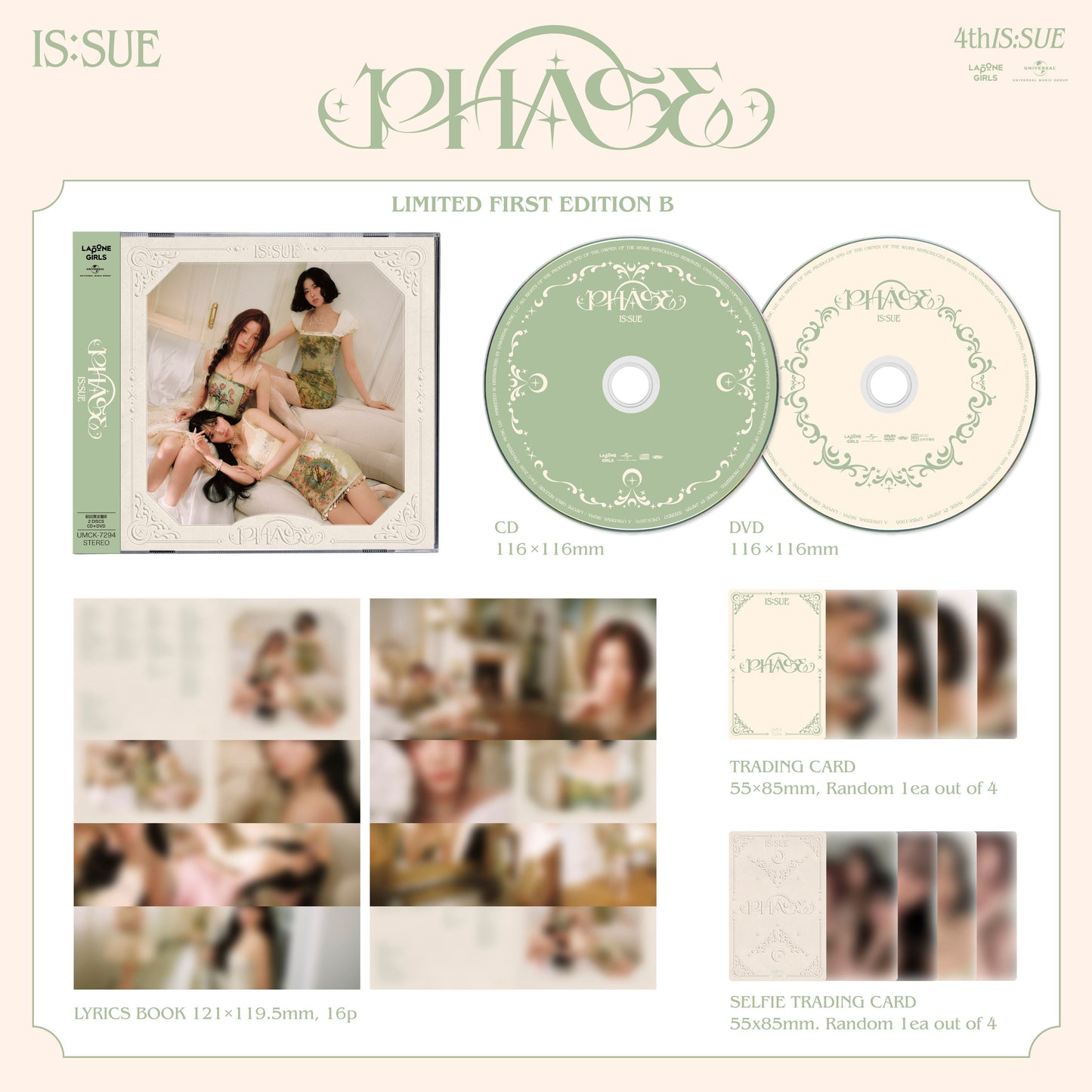 PHASE<初回限定盤B>