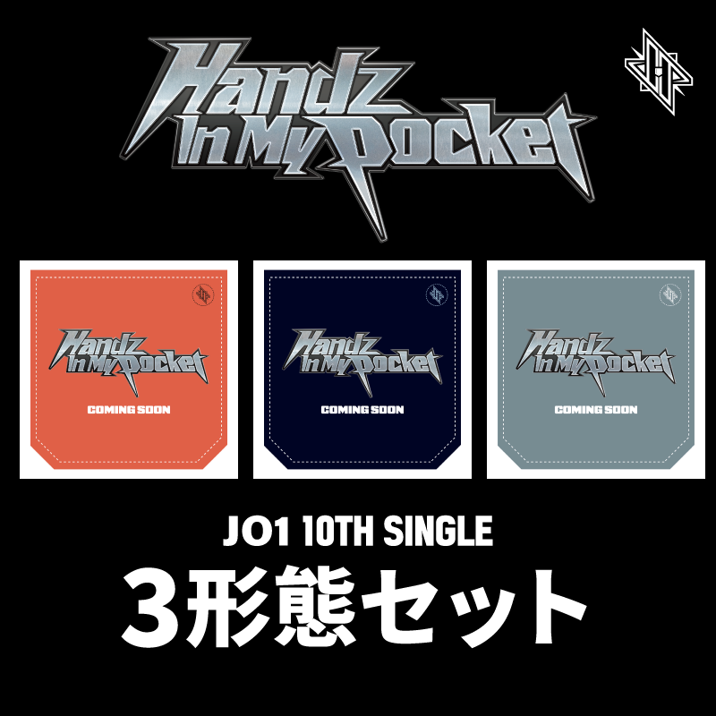 Handz In My Pocket<3形態セット>