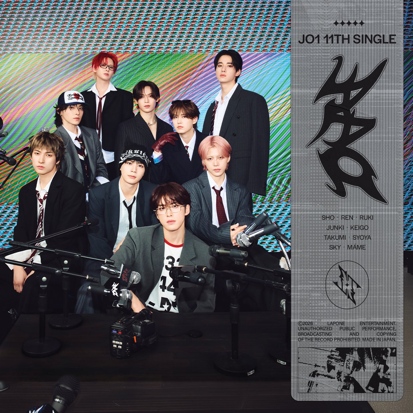 AAO<初回限定盤B>