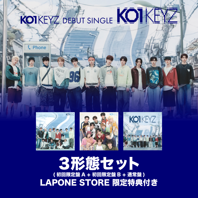 専用 初回盤5、通常9、トレカ13 KO1KEYZ＜3形態セット＞ – LAPONE STORE