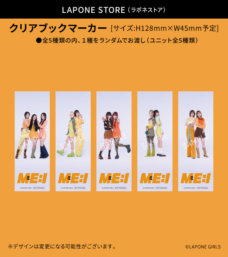 MIRAI 3 형태 세트