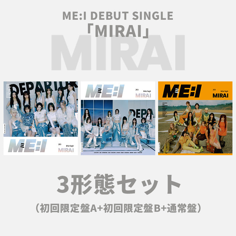 MIRAI 3 형태 세트