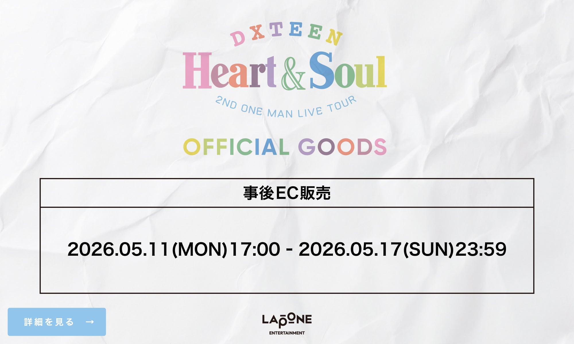 2026 DXTEEN 2ND ONE MAN LIVE TOUR ~Heart & Soul~事後EC販売