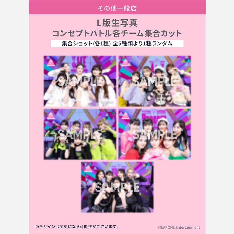 ผลิต 101 เจแปนเดอะเกิร์ลส์