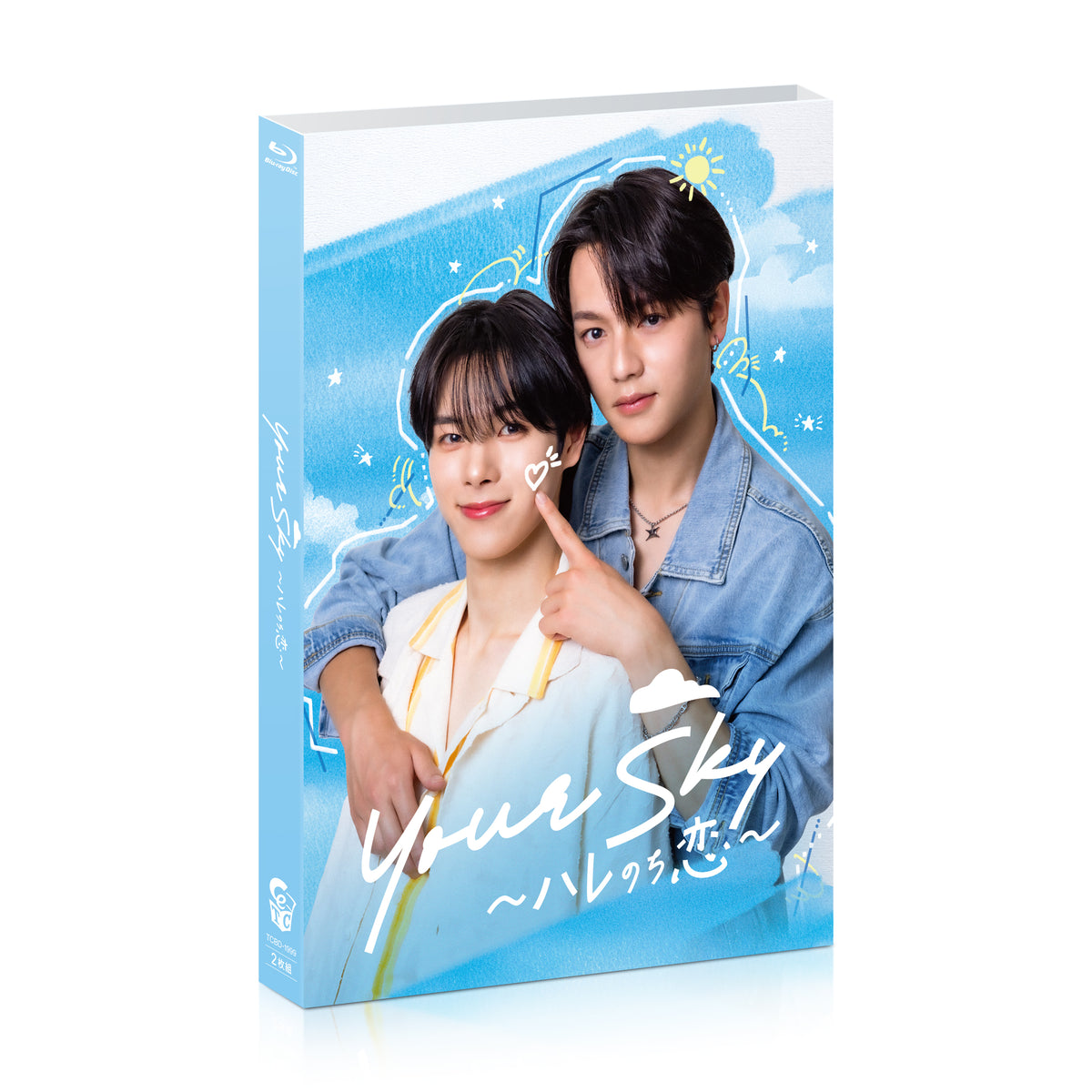 Your Sky ハレのち恋【Blu-ray BOX】