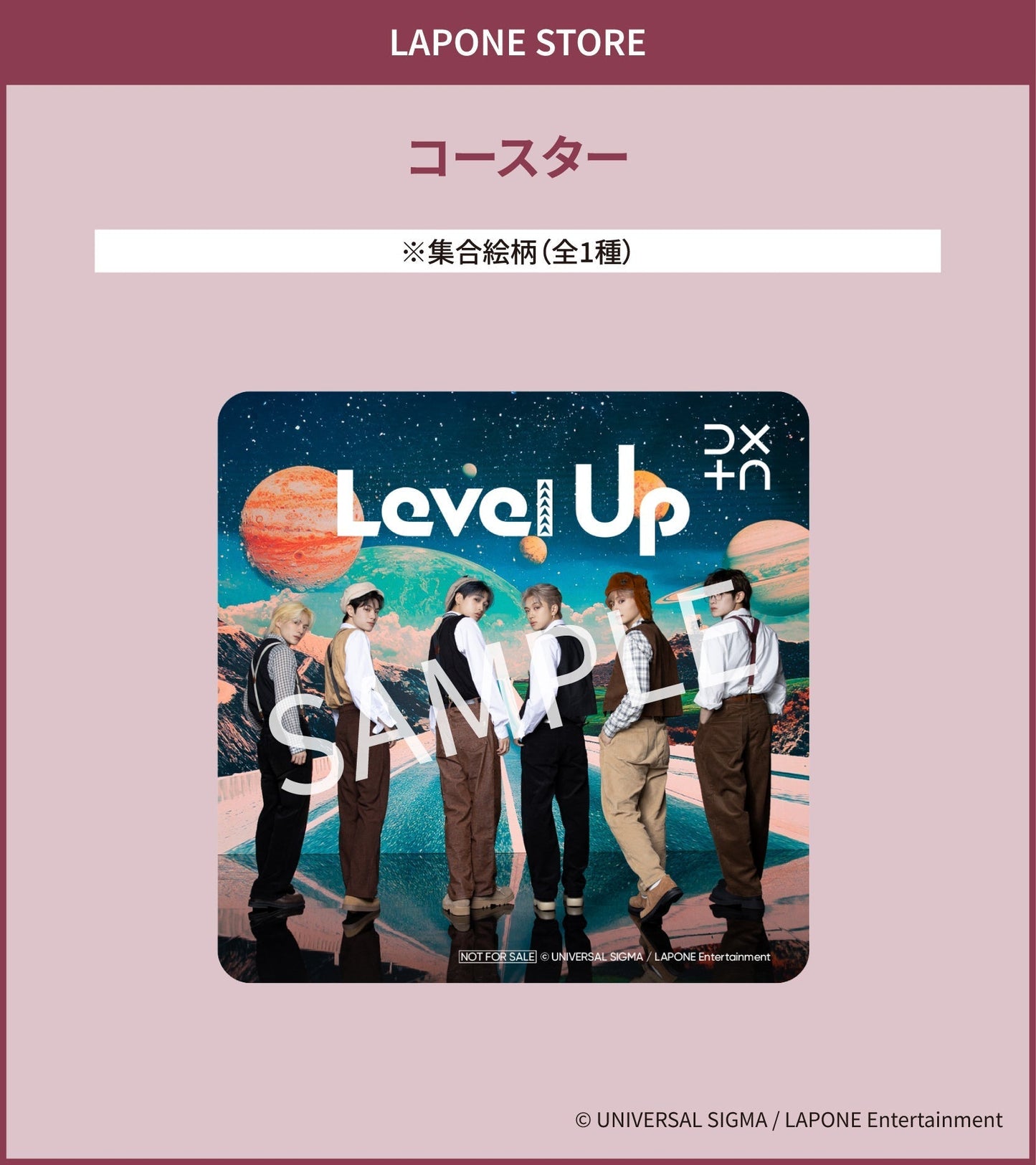 Level Up<First limited edition B>