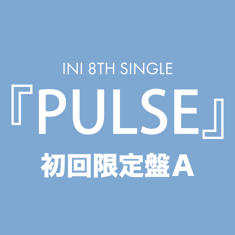 PULSE<初回限定盤A>