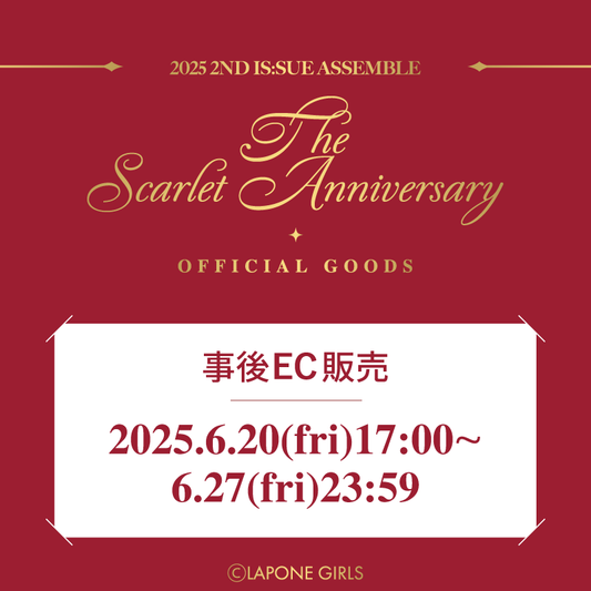 『2025 2ND IS:SUE ASSEMBLE - The Scarlet Anniversary』オフィシャルグッズ事後EC販売決定&本日6/20より販売開始！