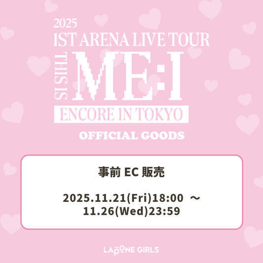『2025 ME:I 1ST ARENA LIVE TOUR "THIS IS ME:I" ENCORE IN TOKYO』OFFICIAL GOODS事前EC販売決定&11/21(金) 18:00より販売開始！