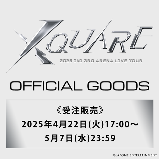 『2025 INI 3RD ARENA LIVE TOUR [XQUARE]』オフィシャルグッズ受注販売決定&本日4/22より販売開始！