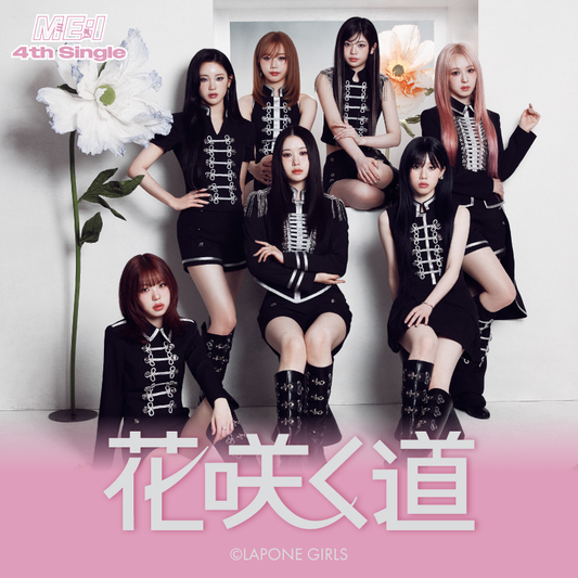ME:I 4TH SINGLE『花咲く道』2026.08.05 RELEASE 予約受付開始！