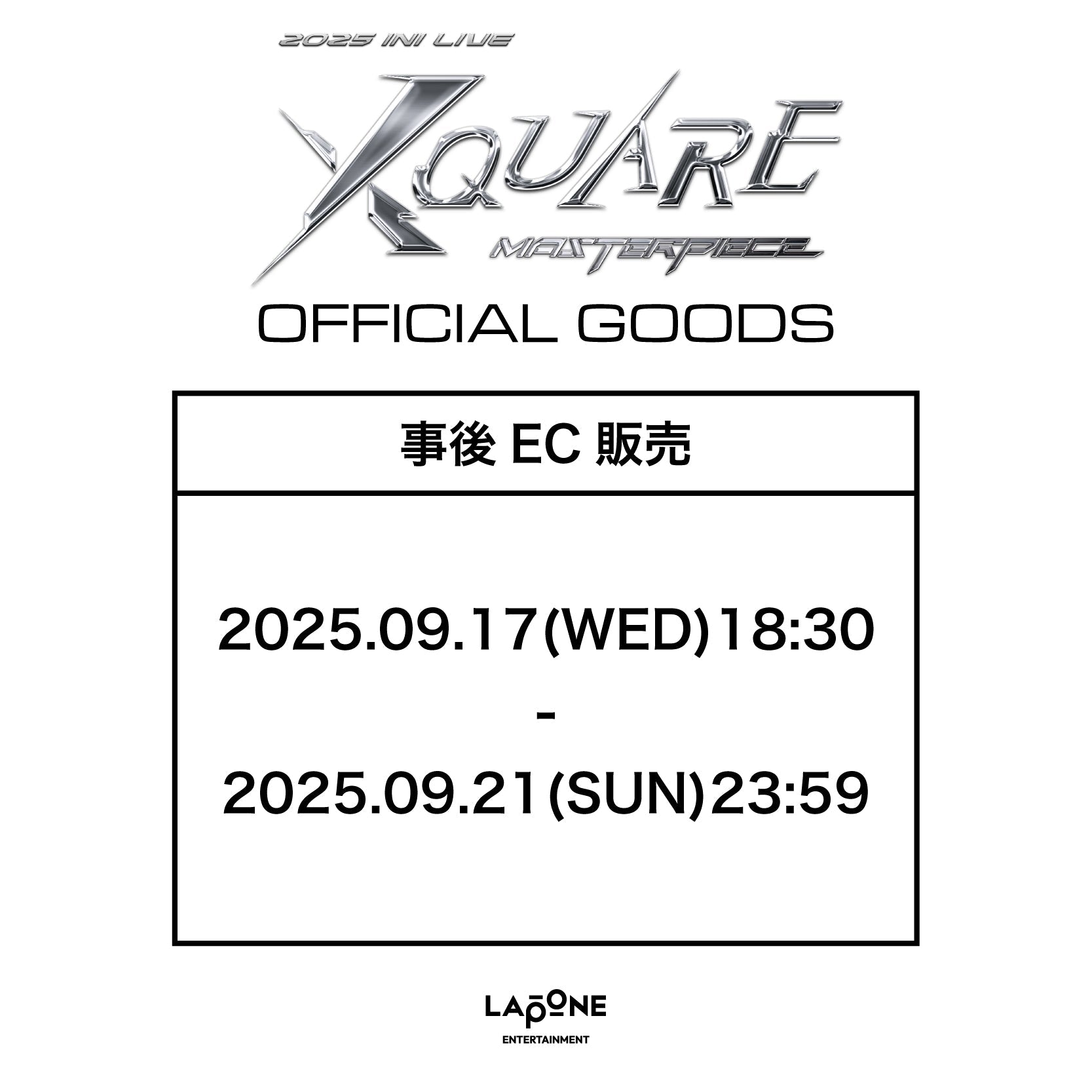 『2025 INI LIVE [XQUARE - MASTERPIECE]』OFFICIAL GOODS事後EC販売決定&明日9/17(水)18:30より販売開始！