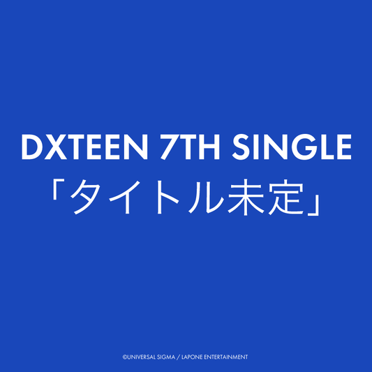 DXTEEN 7TH SINGLE『タイトル未定』2026.07.22 RELEASE 予約受付開始！
