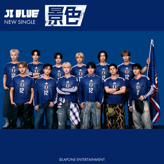JI BLUE SINGLE『景色』2026.06.03 RELEASE 予約受付開始！