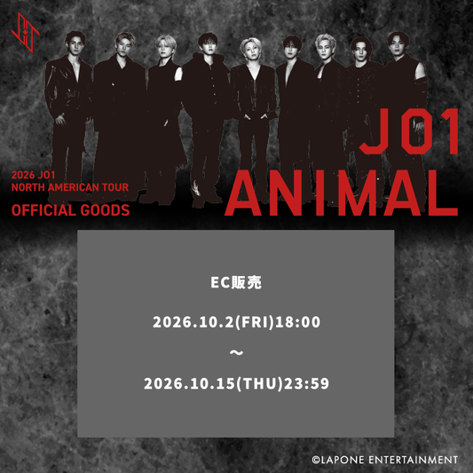 『2026 JO1 NORTH AMERICAN TOUR ’ANIMAL’』EC販売、10月2日(金)18:00より受注販売開始！