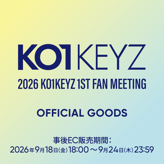 『2026 KO1KEYZ 1ST FAN MEETING』OFFICIAL GOODS事後EC販売、9月18日(金)18:00より販売開始！