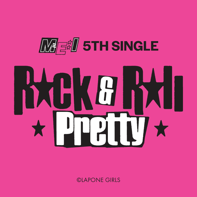ME:I 5TH SINGLE『Rock & Roll Pretty』2026.12.02 RELEASE 予約受付開始！
