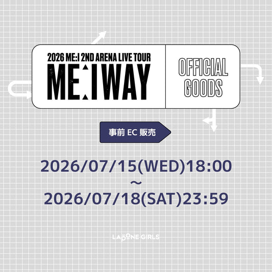 『2026 ME:I 2ND ARENA LIVE TOUR "ME:I WAY”』OFFICIAL GOODS事前EC販売決定&明日7/15(水)18:00より販売開始！