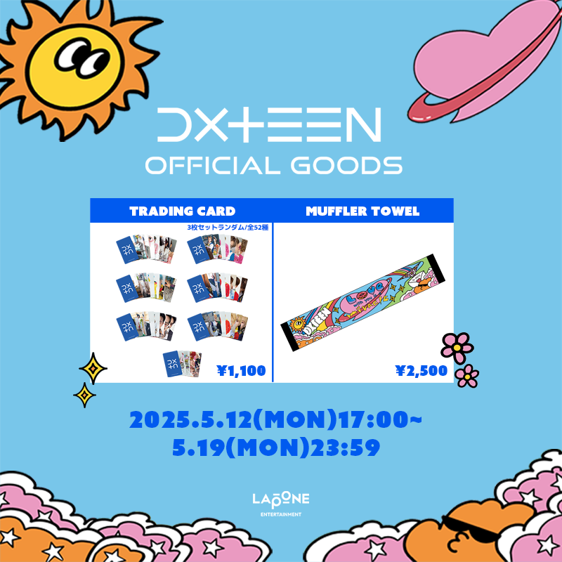 DXTEENオフィシャルグッズ事後EC販売決定&5/12より販売開始！