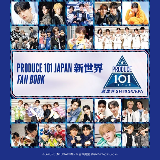 PRODUCE 101 JAPAN 新世界 FAN BOOK 2026.06.17 RELEASE 予約受付開始！