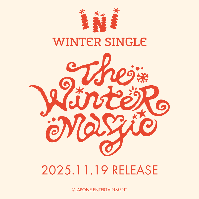 INI WINTER SINGLE『THE WINTER MAGIC』2025.11.19 RELEASE