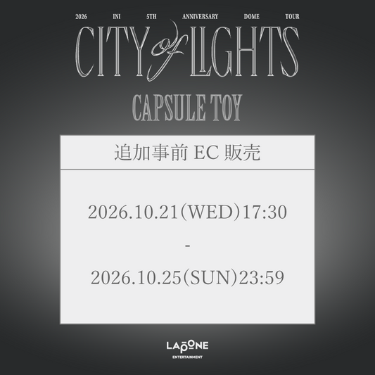 『2026 INI 5TH ANNIVERSARY DOME TOUR [CITY OF LIGHTS]』OFFICIAL GOODS 追加事前EC販売決定&明日10/21(水)17:30より販売開始！