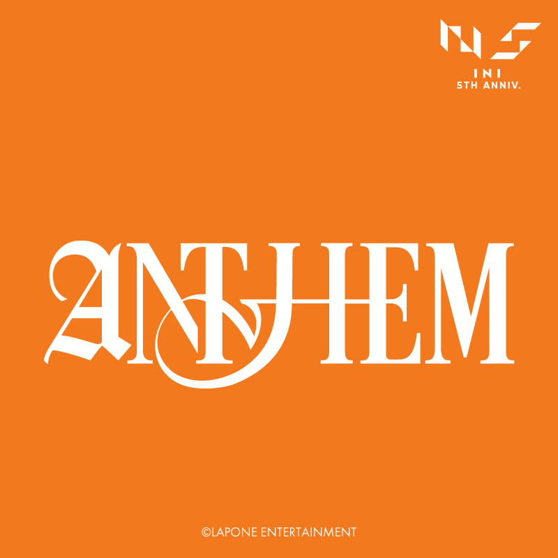 INI 9TH SINGLE『ANTHEM』2026.09.16 RELEASE 予約受付開始！